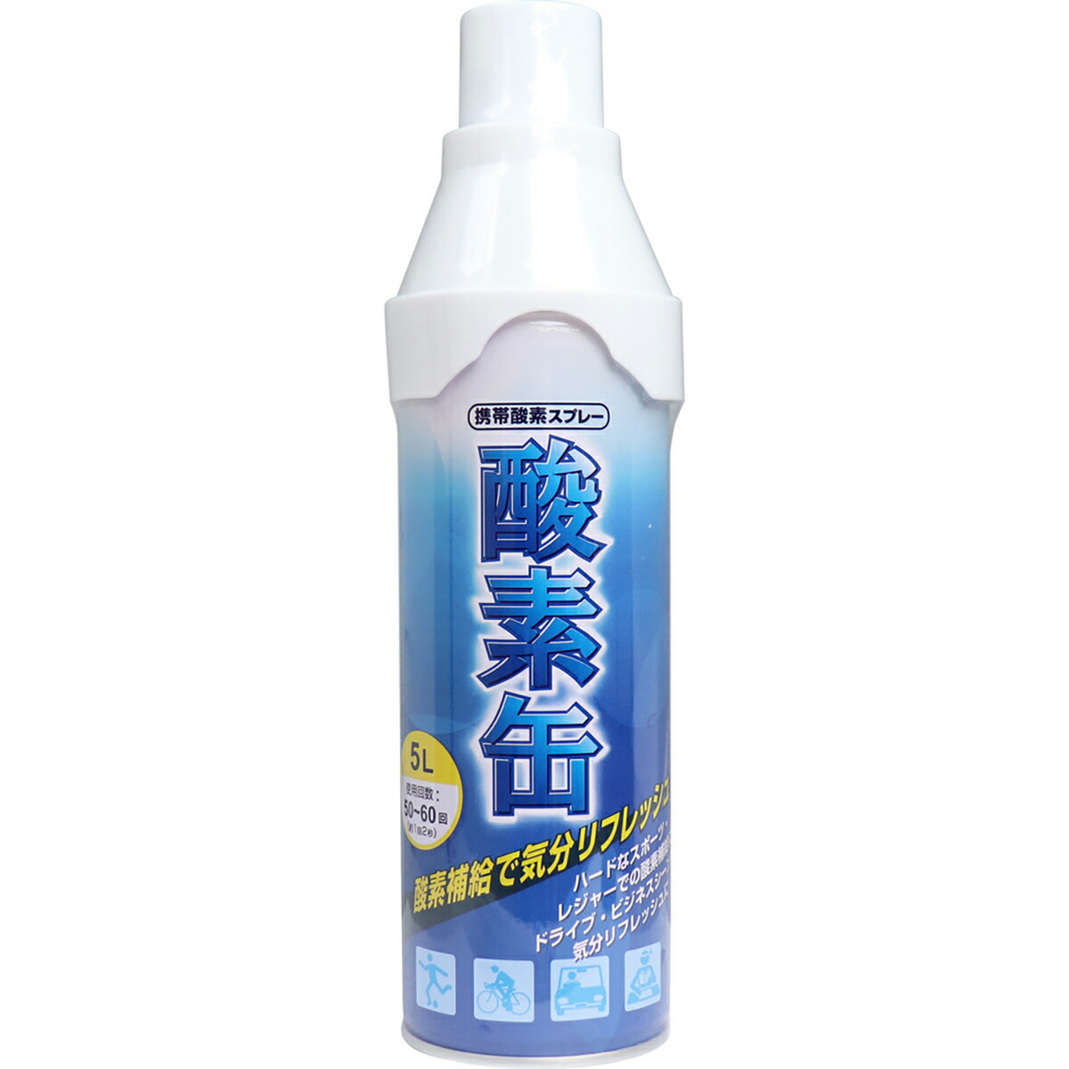 【 まとめ買い20個仕掛ける 】 持っていくO吹きつける O缶 5L 【 貨物輸送無料 】 除菌剤-洗剤・柔軟剤・クリーナー