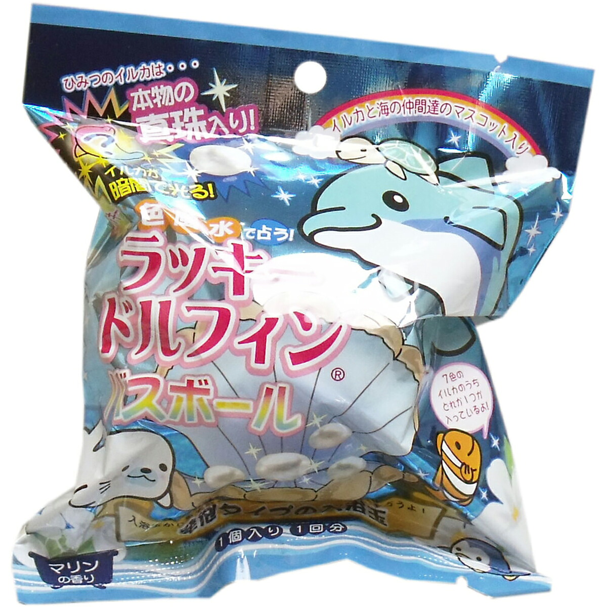 【 まとめ買い15個セット 】 色風水で占う ラッキードルフィンバスボール マリンの香り 発泡タイプの入浴玉 1個入 【 送料無料 】 13,486円