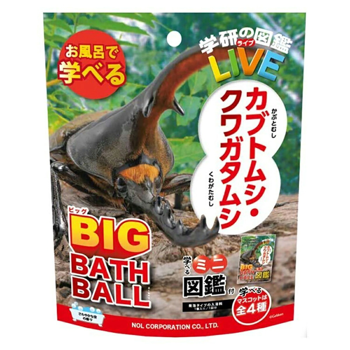 【 まとめ買い12個セット 】 学研の図鑑ライブ カブトムシ・クワガタ 発泡タイプの入浴料 ビッグ バスボール さわやかな空の香り 1個入 【 送料無料 】 12,710円