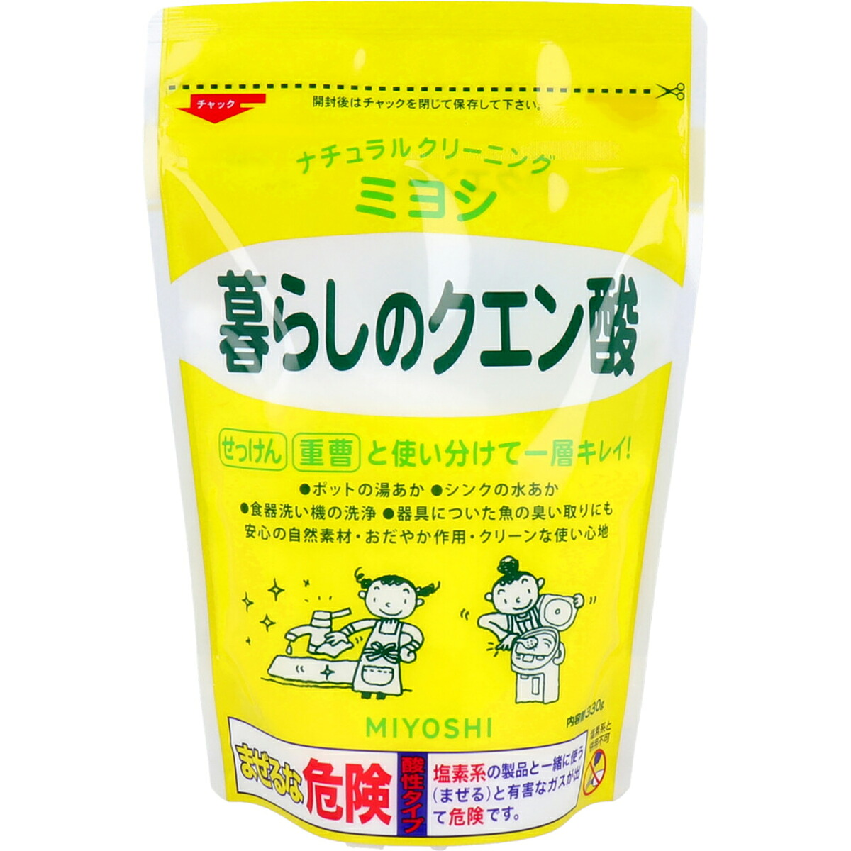 【 まとめ買い10個セット 】 暮らしのクエン酸 【 送料無料 】