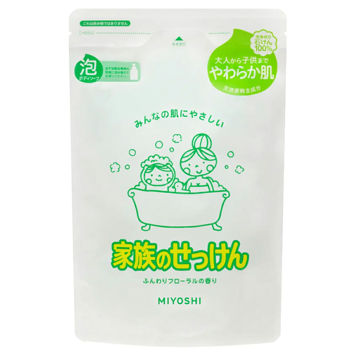 【 まとめ買い12個仕掛ける 】 身寄りのせっけん 泡上半身石ケン リフィル 【 貨物輸送無料 】