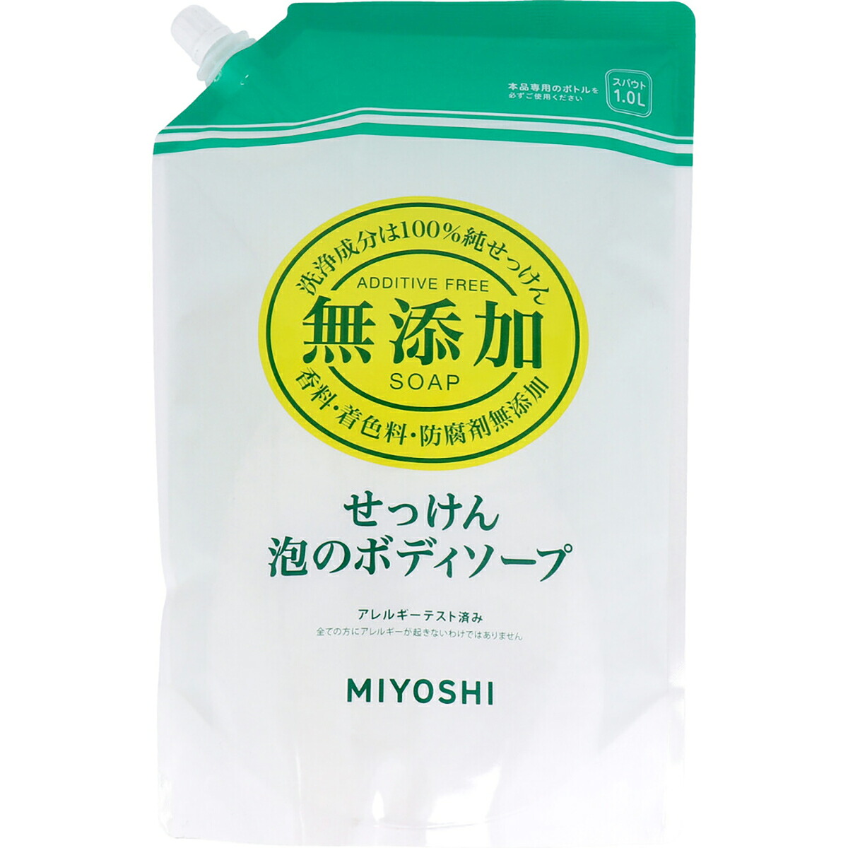【 まとめ買い10個セット 】 無添加せっけん 泡のボディソープ スパウト 1.0L 【 送料無料 】