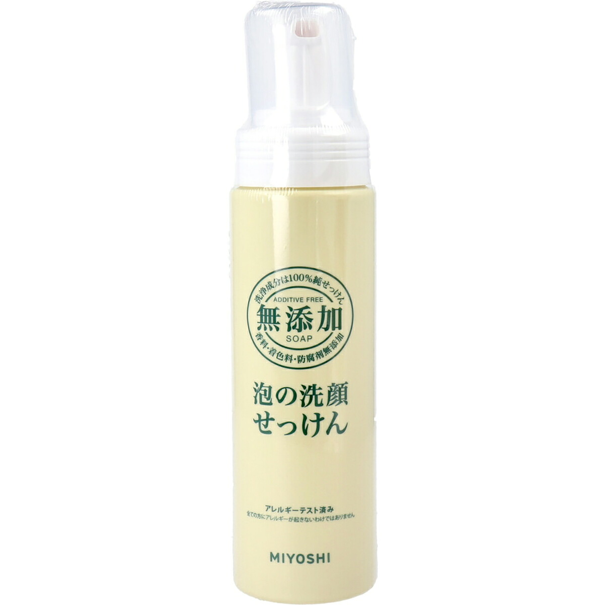 【 まとめ買い20個セット 】 無添加 泡の洗顔せっけん 【 送料無料 】|日用品・釣具・文具のすぐる屋本舗