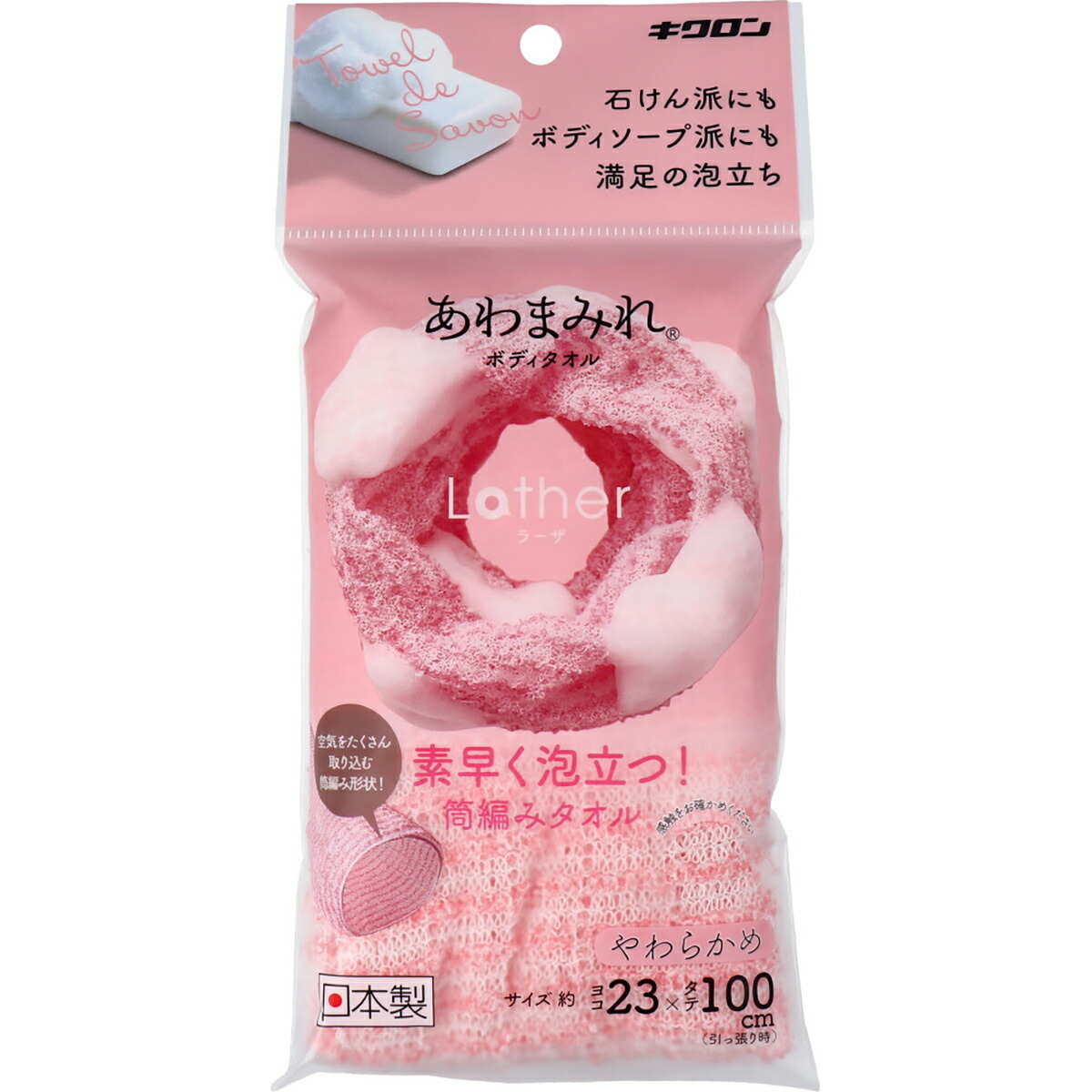 【 まとめ買い12個セット 】 あわまみれ ボディタオル ラーザ やわらかめ 1枚入 【 送料無料 】