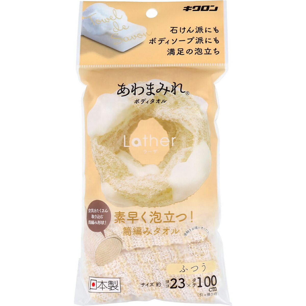 【 まとめ買い12個仕掛ける 】 あわまみれ 上半身西洋手ぬぐい ラーザ ふつう 1枚入 【 貨物輸送無料 】