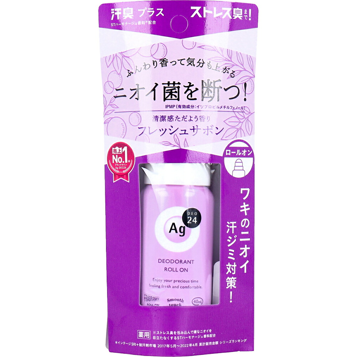 【 まとめ買い10個セット 】 エージーデオ24 デオドラントロールオンDX フレッシュサボン 40mL 【 送料無料 】