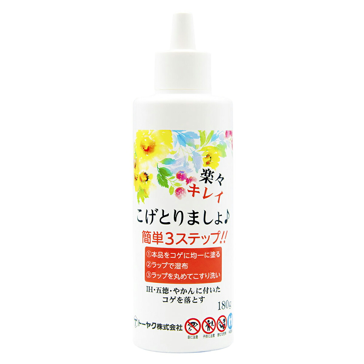 【 まとめ買い20個仕掛ける 】 こげとりましょ 180ｇ 【 貨物輸送無料 】 洗剤・柔軟剤・クリーナー-日用消耗品-日用品雑貨・文房具・手芸