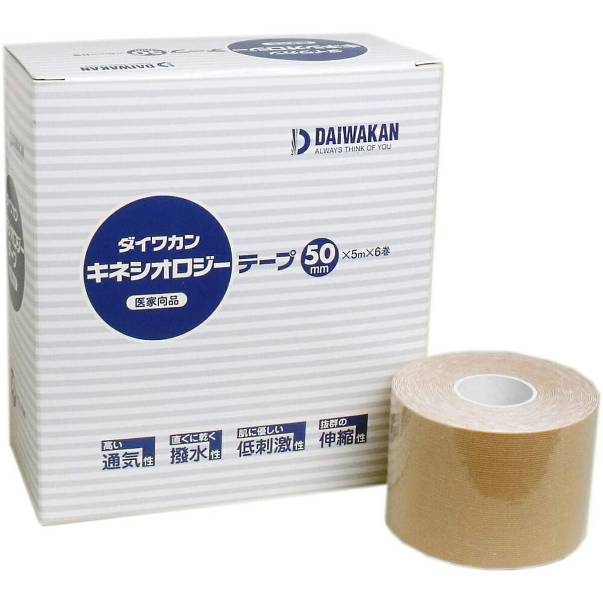【 まとめ買い12個書き割り 】 キネシオロジーテープ お医者さん向品 50×5m×6巻 【 貨物輸送無料 】
