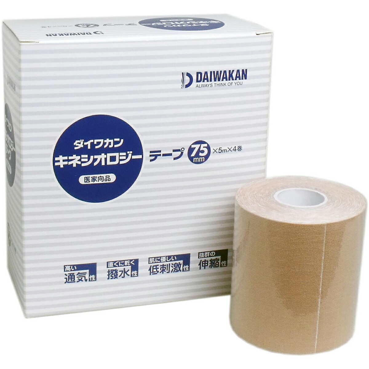 【 まとめ買い12個書き割り 】 キネシオロジーテープ お医者さん向品 75×5m×4巻 【 貨物輸送無料 】