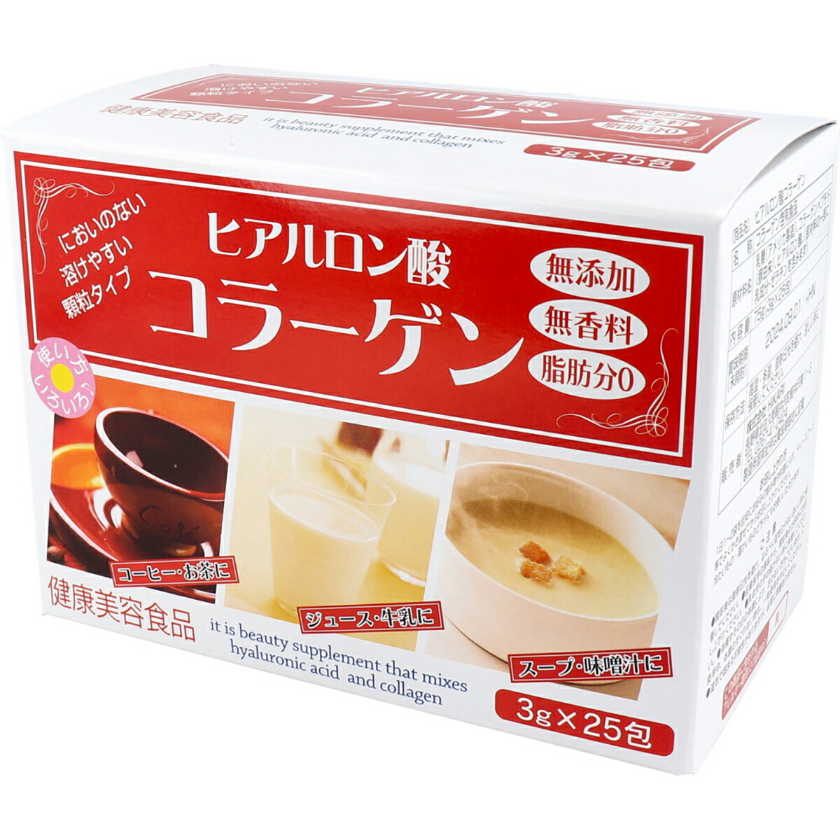 【 まとめ買い12個セット 】 ヒアルロン酸コラーゲン 3g×25袋 【 送料無料 】|日用品・釣具・文具のすぐる屋本舗