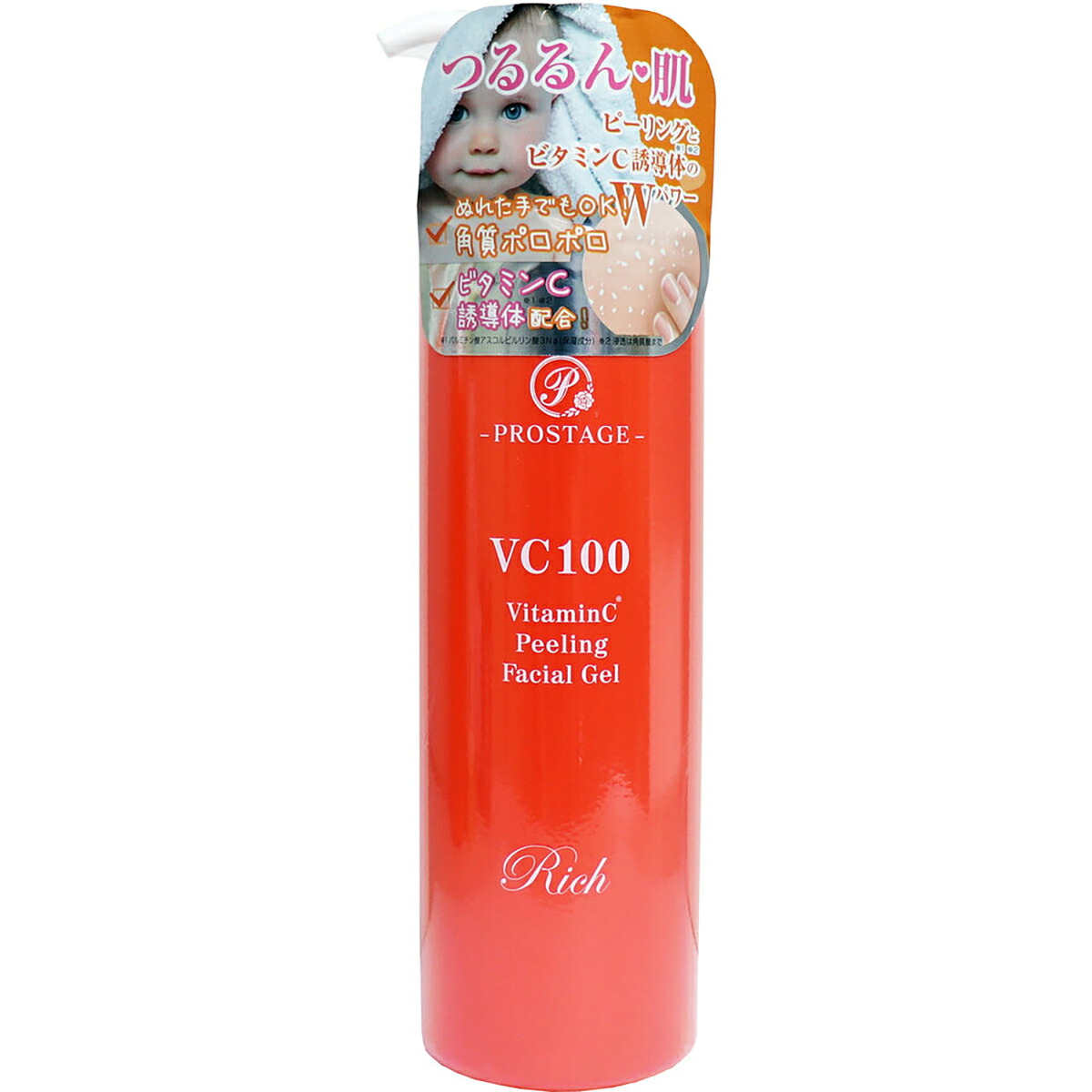【 まとめ買い20個セット 】 プロステージ VC100 ビタミンC ピーリングフェイシャルジェル リッチ 300mL 【 送料無料 】|日用品・釣具・文具のすぐる屋本舗