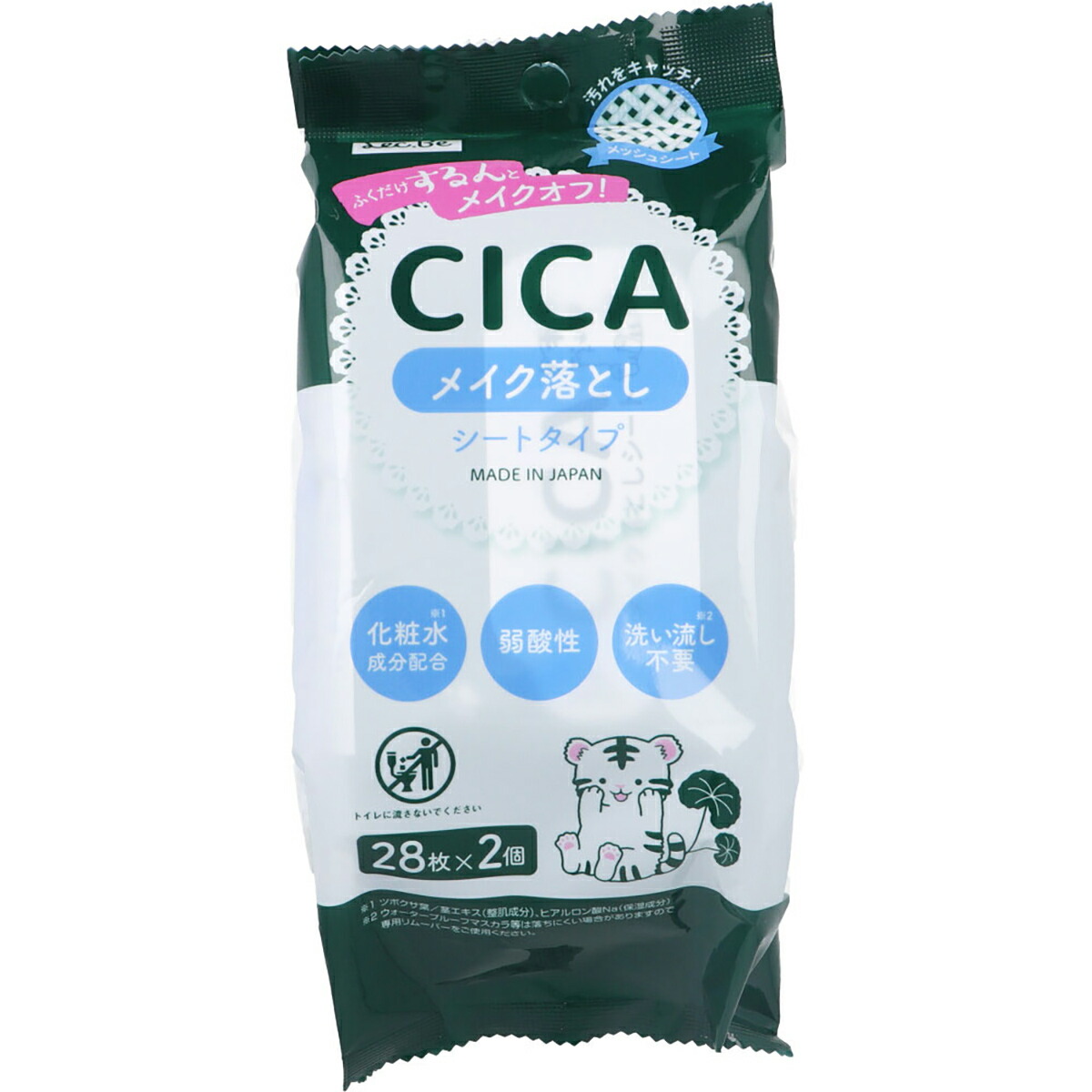【 まとめ買い15個セット 】 CICA メイク落としシート 28枚×2個入 【 送料無料 】