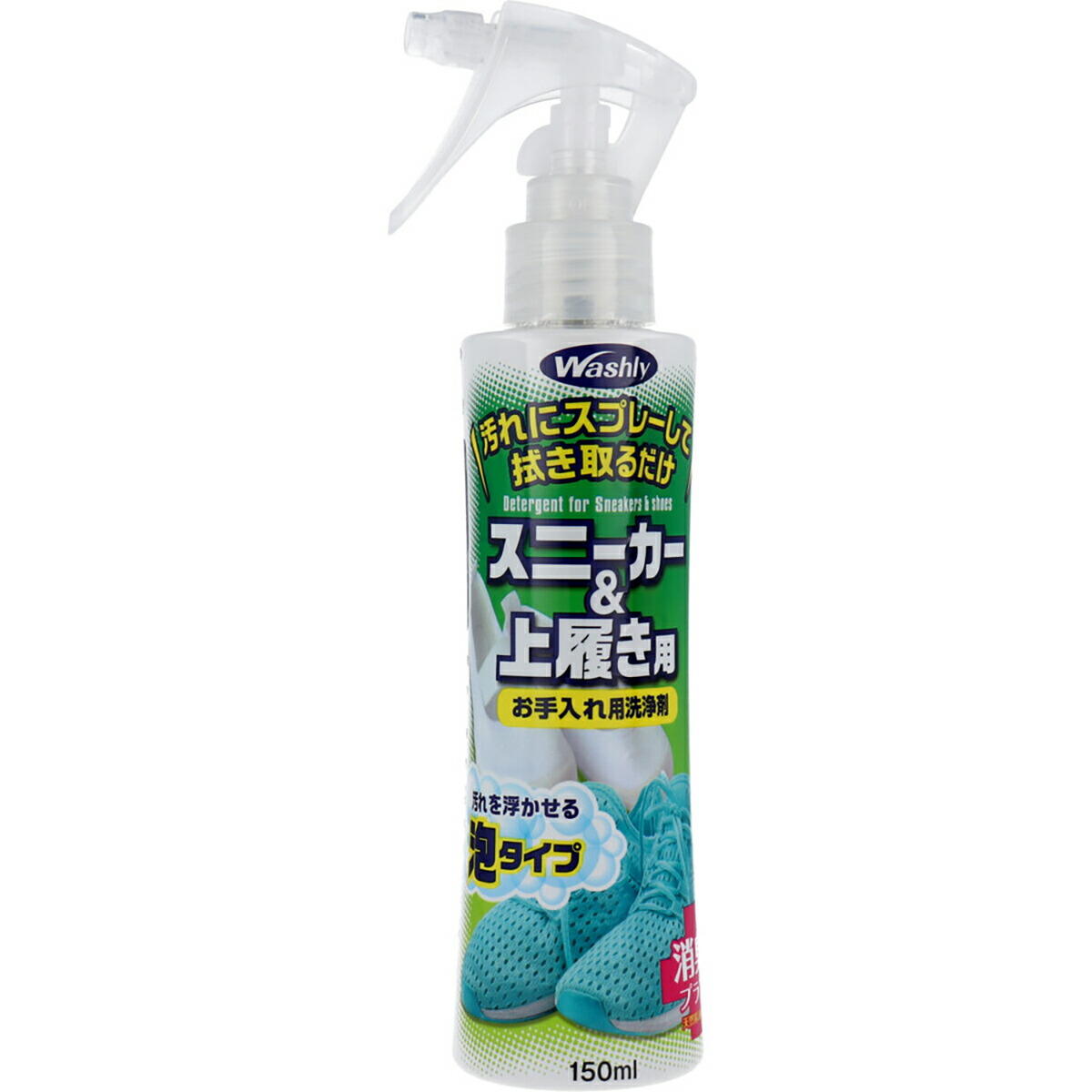 【 まとめ買い17個仕掛ける 】 ウッディラボ ウォシュリー スニーカー＆上履き用 お取りつくろう用洗い濯ぎ剤 150mL 【 貨物輸送無料 】 日用消耗品-除菌剤