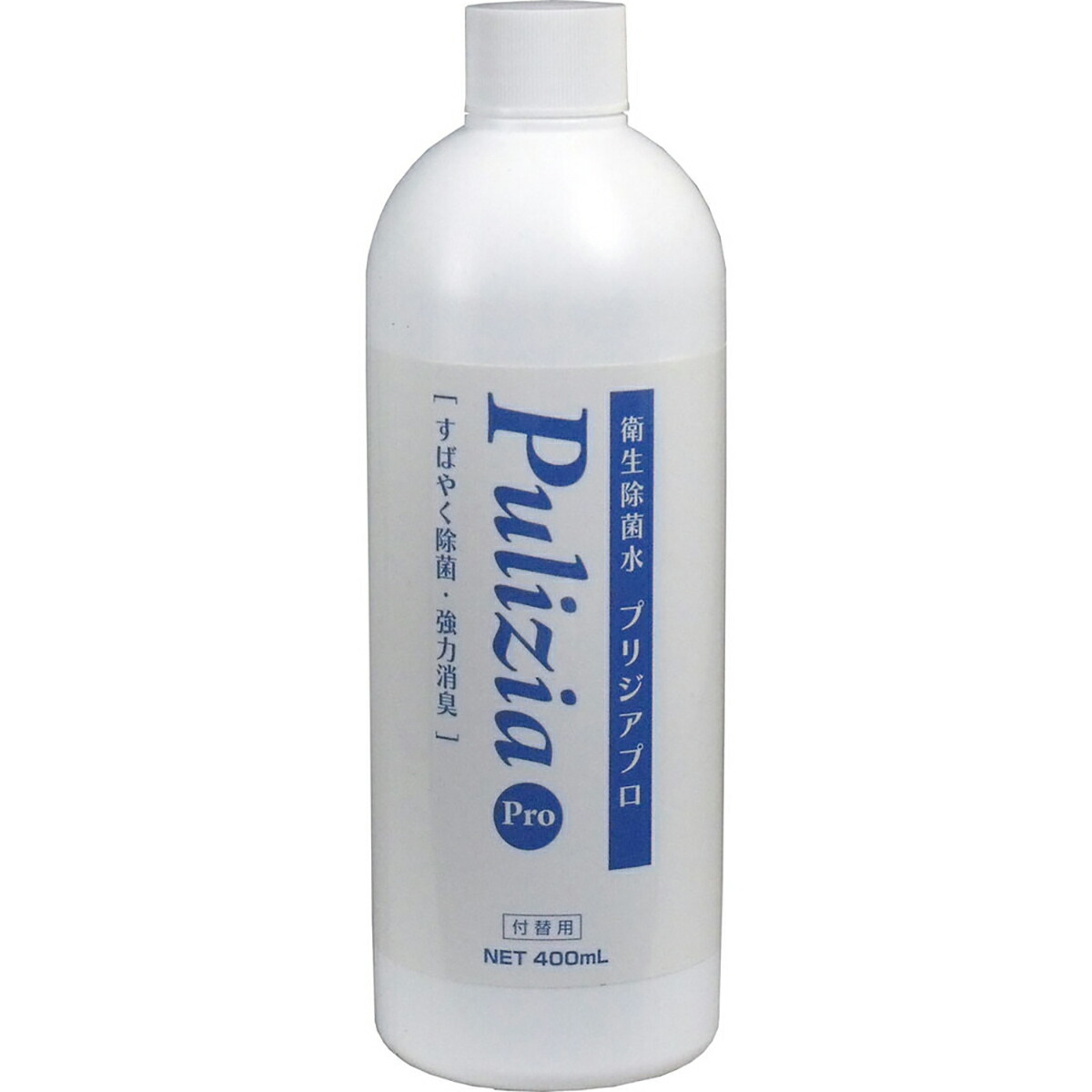【 まとめ買い20個セット 】 衛生除菌水 プリジアプロ 付替え 400mL 【 送料無料 】