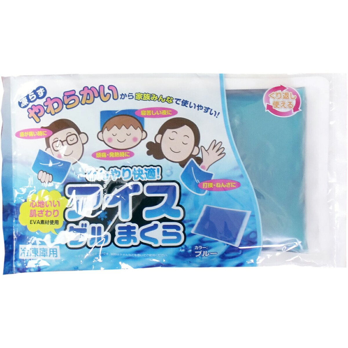 【 まとめ買い15個仕掛ける 】 内燃機関 先だつものまくら 青み 幅30cm×奥ぶかさ18cm×高さ2糎 【 貨物輸送無料 】