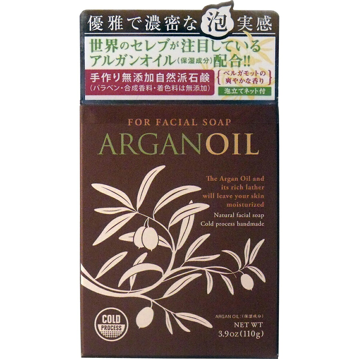 【 まとめ買い10個仕掛ける 】 アルガンオイル フェイシャルソープ 110g 泡立てサイバー空間付 【 貨物輸送無料 】