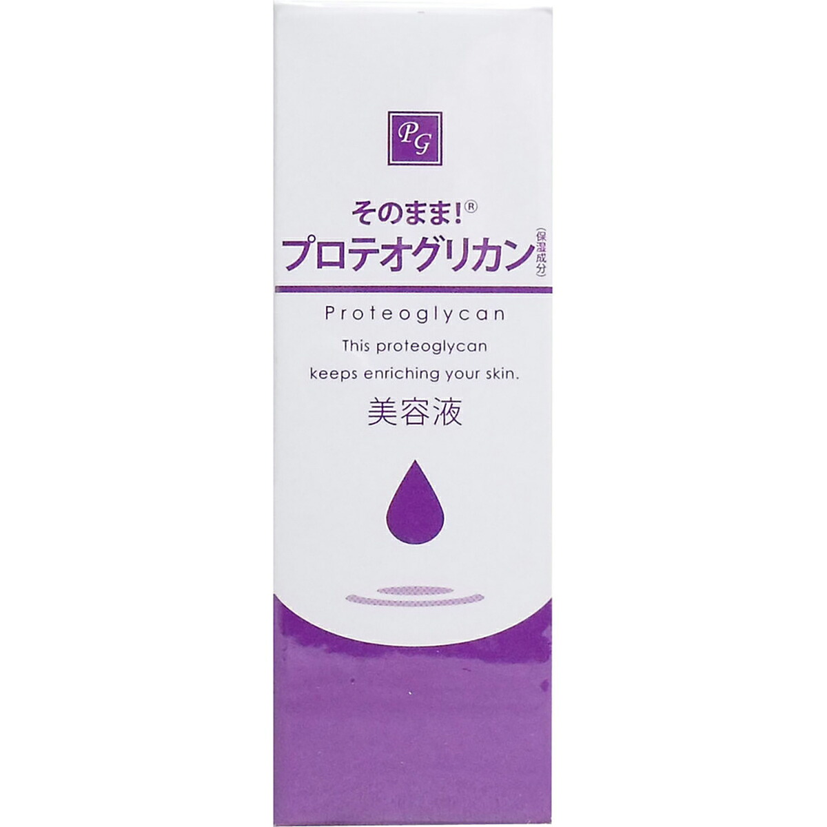 【 まとめ買い20個書き割り 】 そのまま！ プロテオグリカン美容液 20mL 【 貨物輸送無料 】