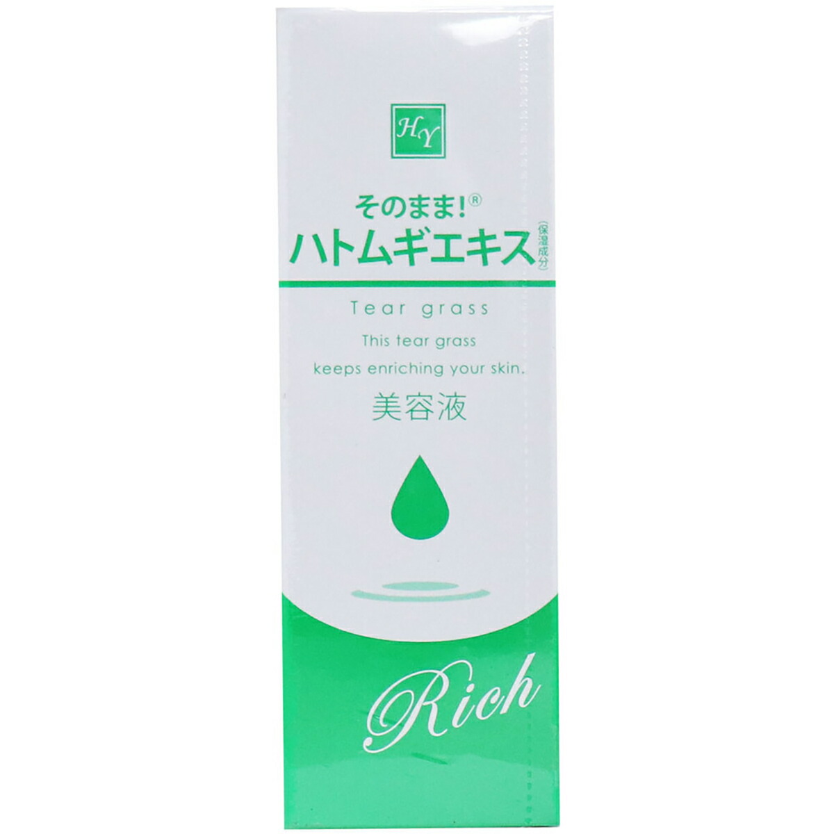 【 まとめ買い20個書き割り 】 そのまま！ ハトムギ抽出エキス 一財産 美容液 20mL 【 貨物輸送無料 】