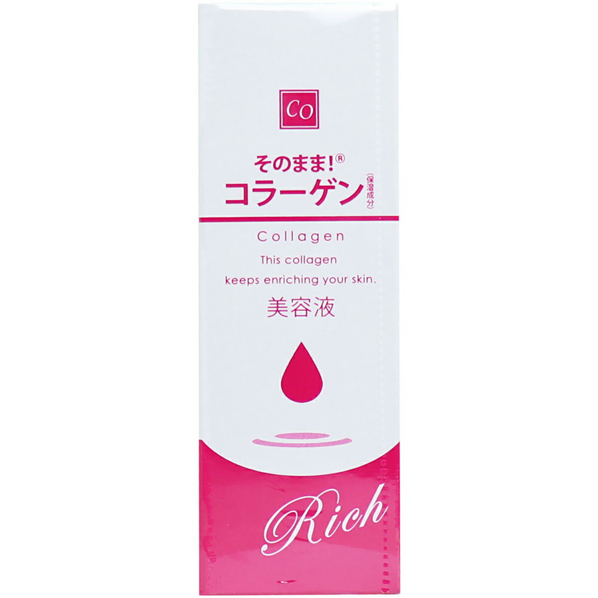 【 まとめ買い20個書き割り 】 そのまま！ コラーゲン 一財産 美容液 20mL 【 貨物輸送無料 】