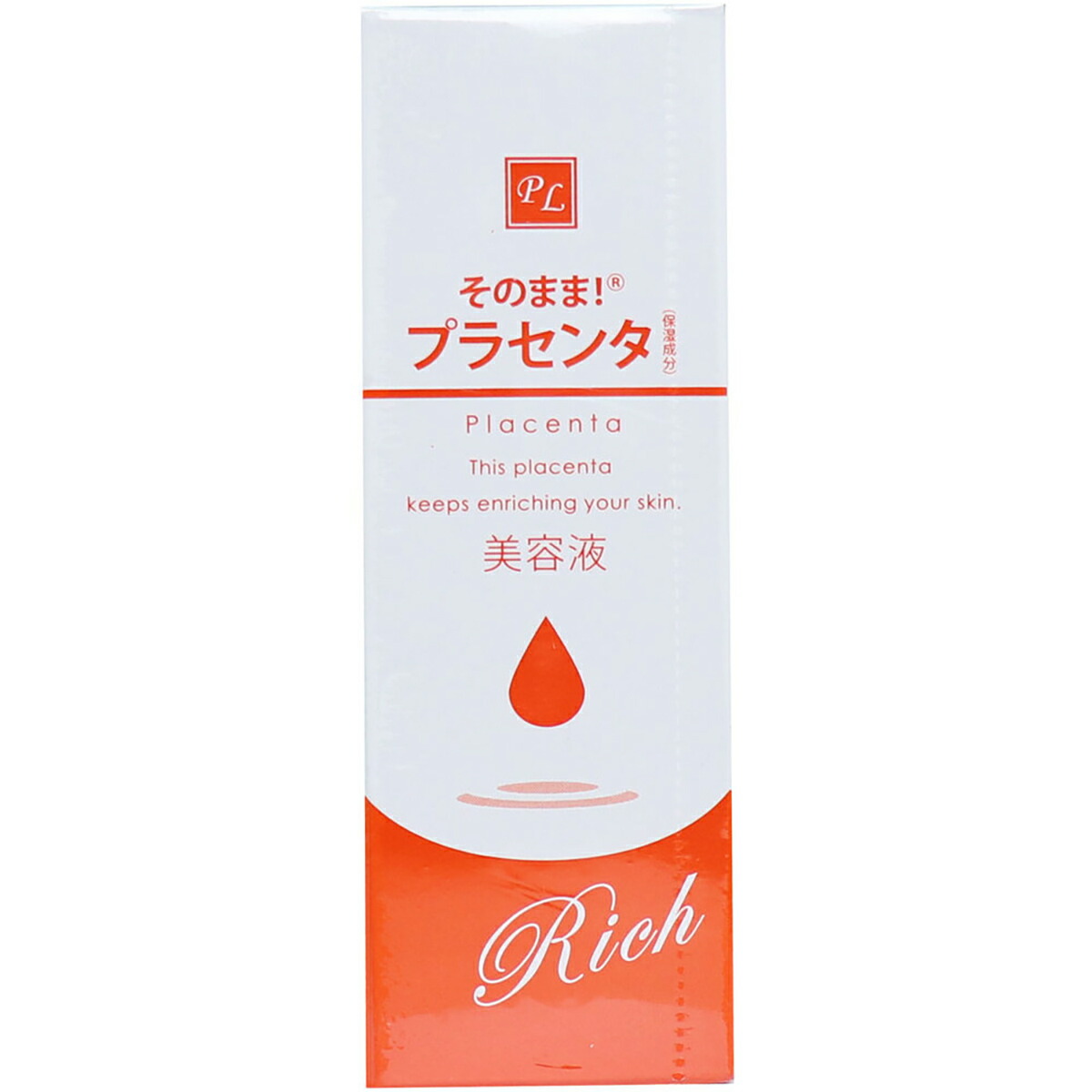 【 まとめ買い20個書き割り 】 そのまま！ プラセンタ 一財産 美容液 20mL 【 貨物輸送無料 】