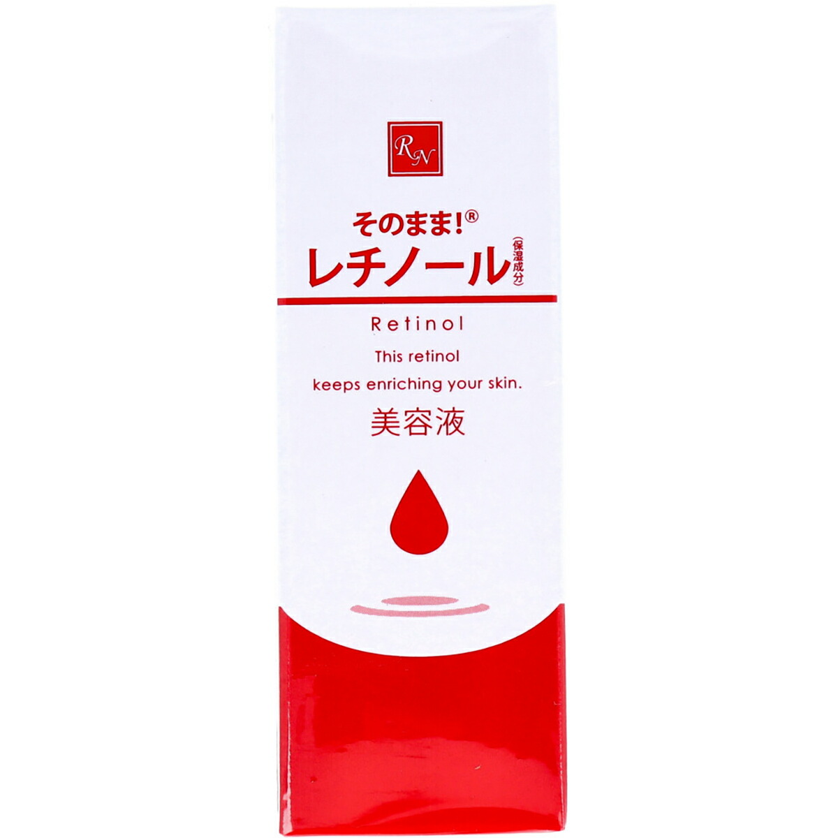 【 まとめ買い20個書き割り 】 そのまま！レチノール 美容液 20mL 【 貨物輸送無料 】