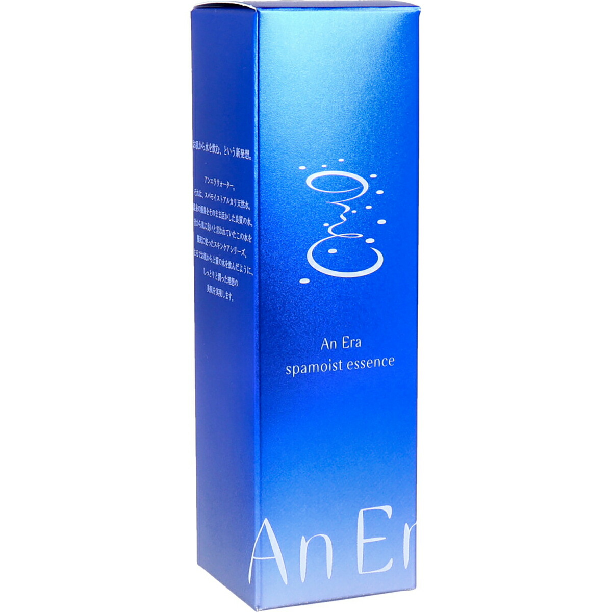 【 まとめ買い2個セット 】 アンエラ スパモイスト エッセンス 30mL 【 送料無料 】