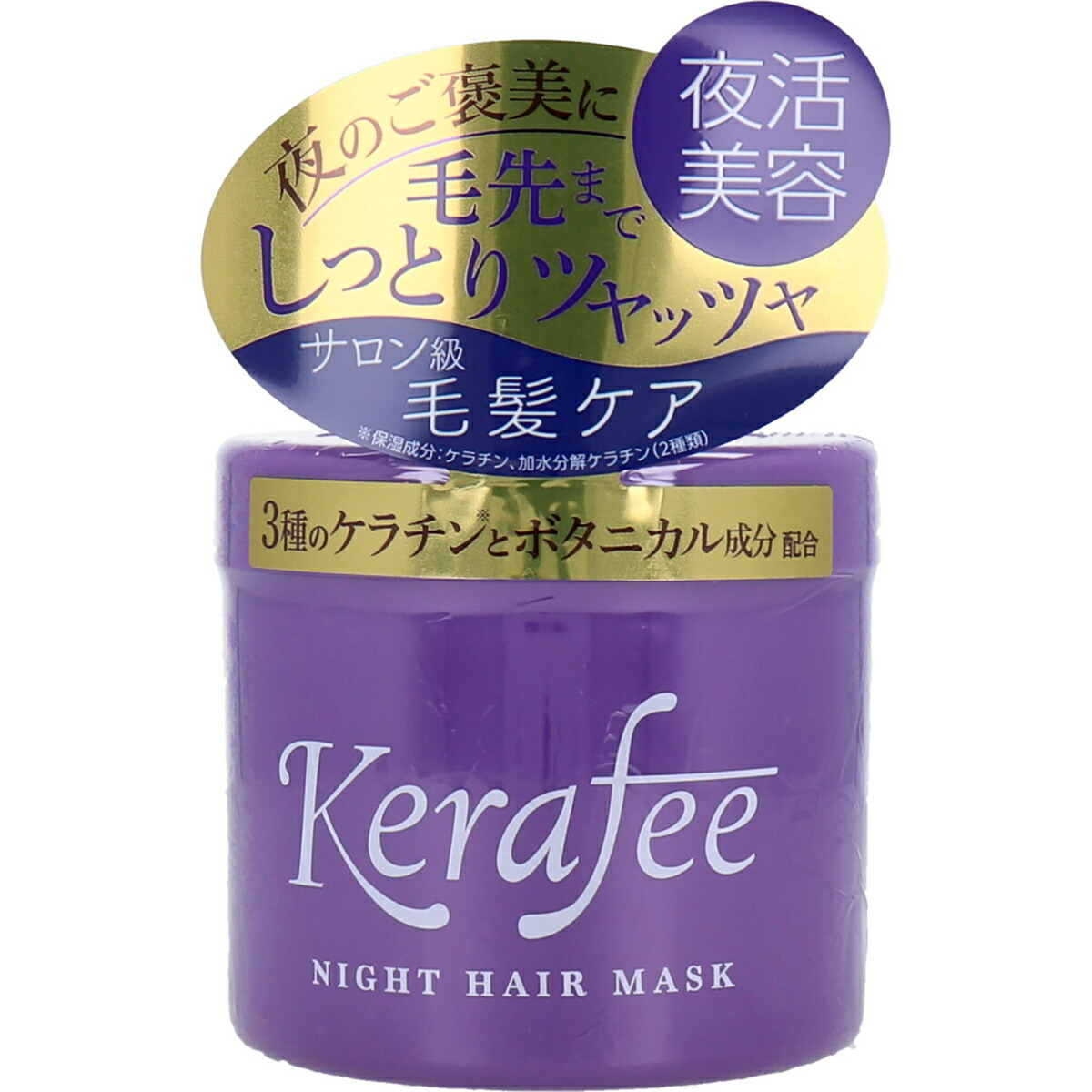 【 まとめ買い10個仕掛ける 】 Kerafee(ケラフィー) ナイトヘアマスク 養毛剤 270g 【 貨物輸送無料 】