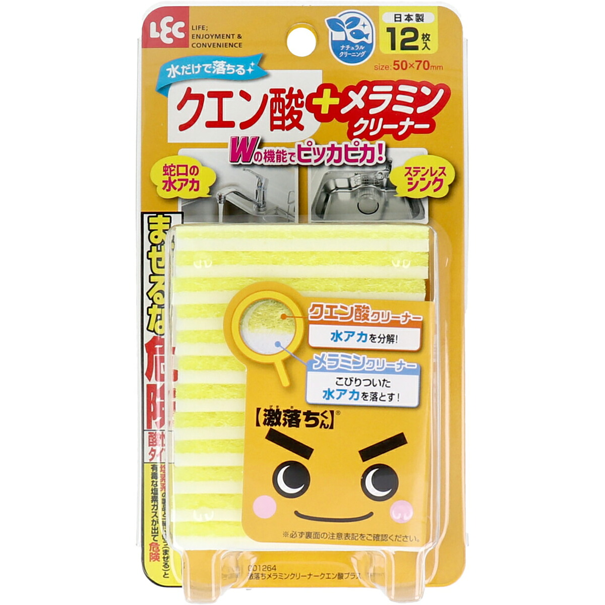【 まとめ買い12個書き割り 】 激挙げ句の果てくん メラミン洗浄剤 クエン酸つけ加える 12枚入 【 貨物輸送無料 】