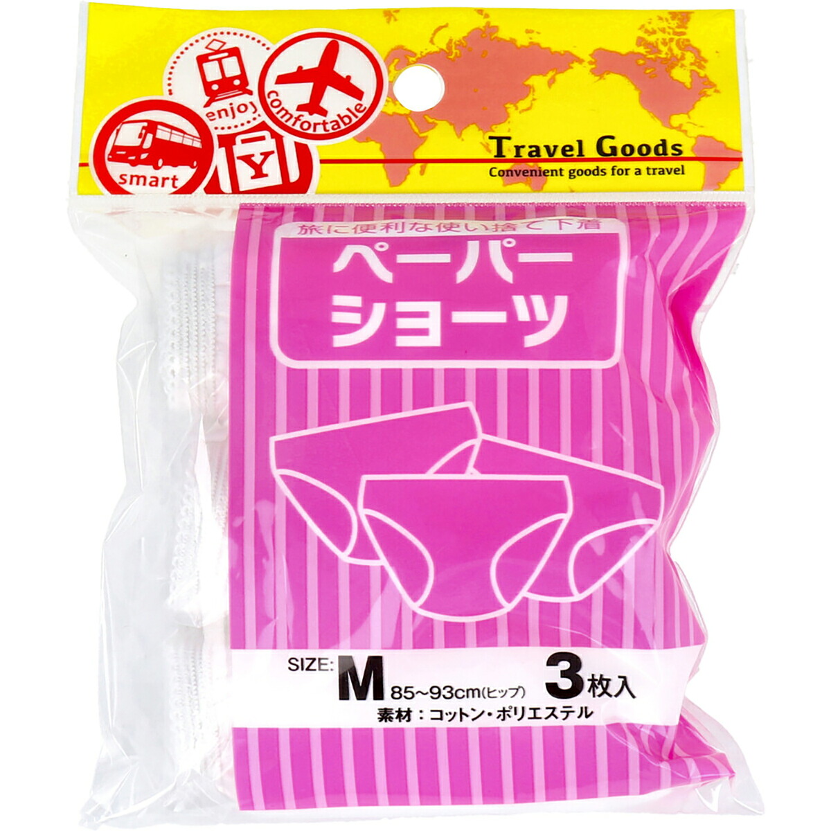【 まとめ買い20個仕掛ける 】 調査報告さる股引き M大きさ 3枚入 【 貨物輸送無料 】