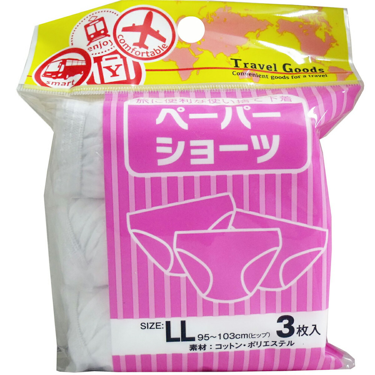 【 まとめ買い15個セット 】 ペーパーショーツ LLサイズ 3枚入 【 送料無料 】