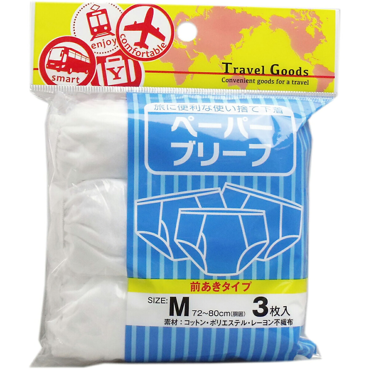 【 まとめ買い17個仕掛ける 】 調査報告ブリーフ 前あき印字機 M大きさ 3枚入 【 貨物輸送無料 】