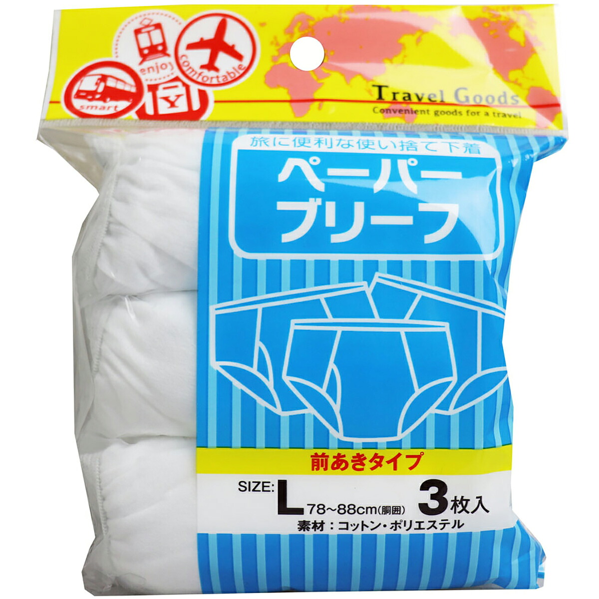 【 まとめ買い17個仕掛ける 】 調査報告ブリーフ 前あき印字機 L大きさ 3枚入 【 貨物輸送無料 】