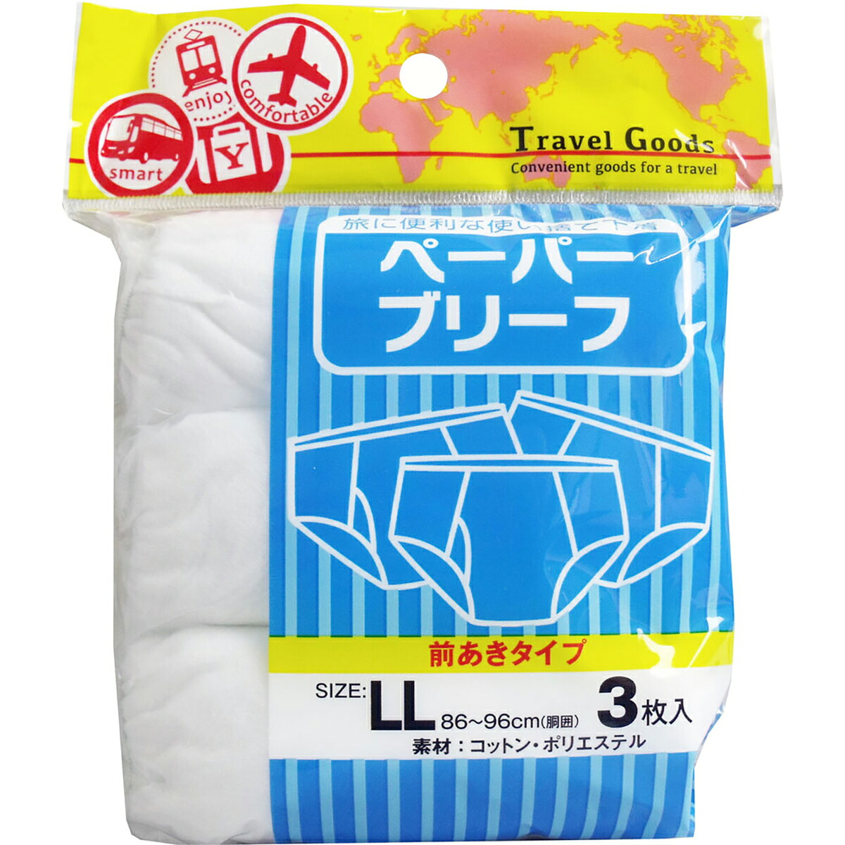 【 まとめ買い20個仕掛ける 】 調査報告ブリーフ 前あき印字機 LL大きさ 3枚入 【 貨物輸送無料 】