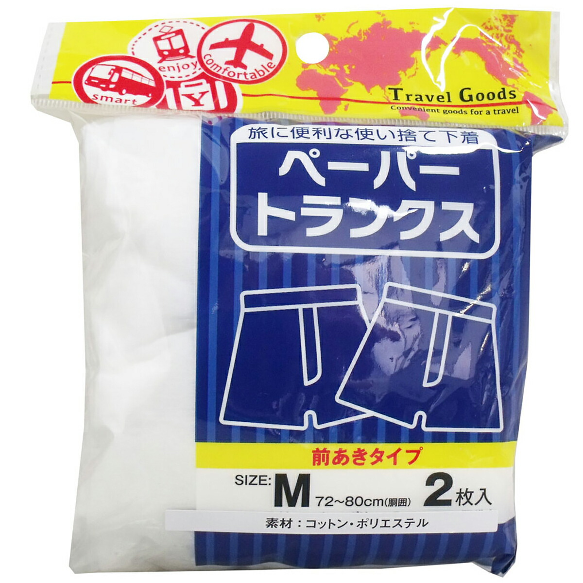 【 まとめ買い10個セット 】 ペーパートランクス 前あきタイプ Mサイズ 2枚入 【 送料無料 】