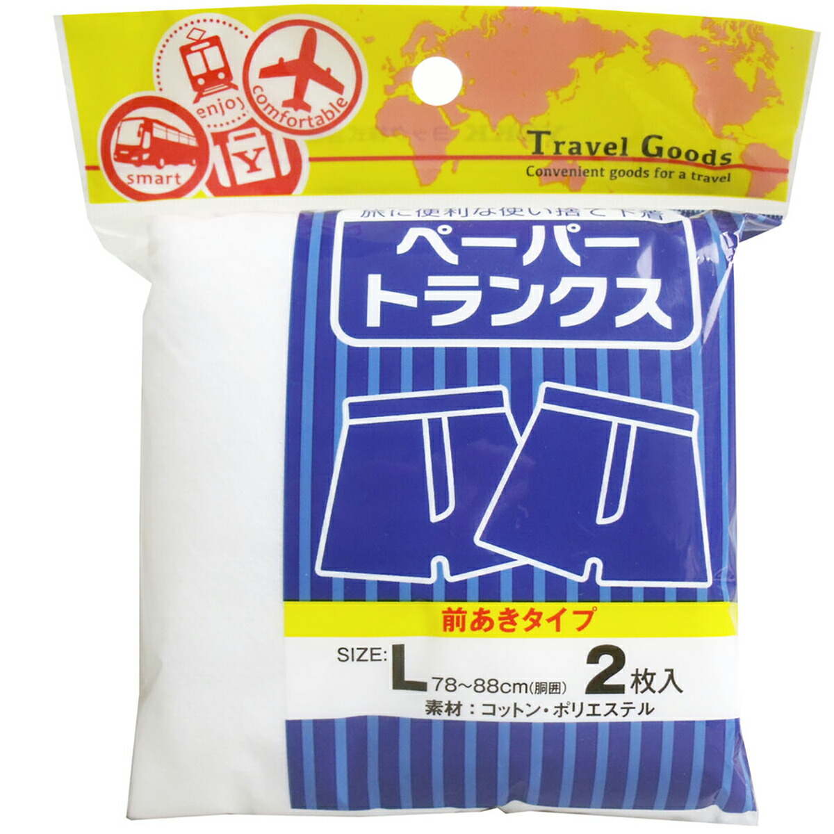 【 まとめ買い17個仕掛ける 】 調査報告さる股引き 前あき印字機 L大きさ 2枚入 【 貨物輸送無料 】