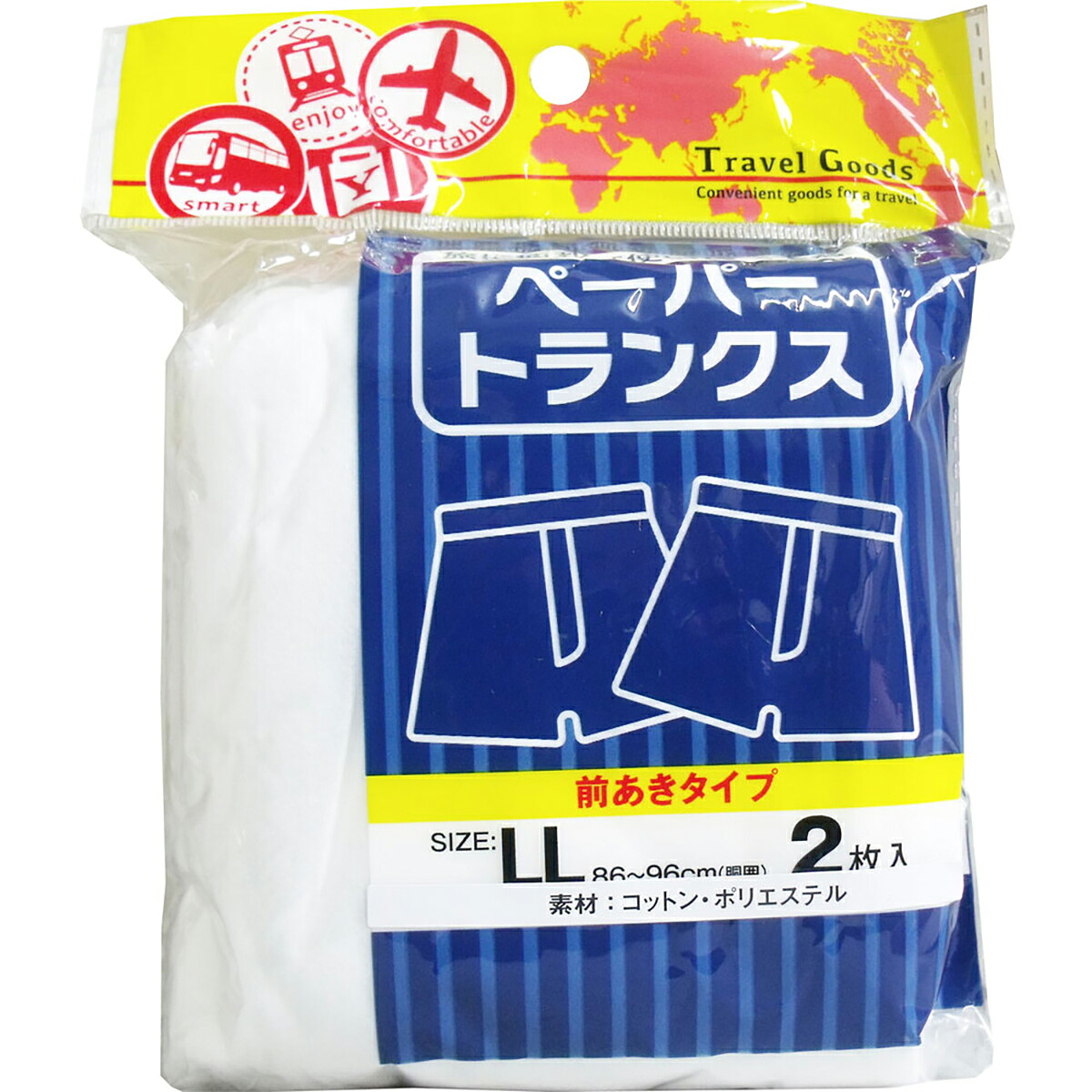 【 まとめ買い17個仕掛ける 】 調査報告さる股引き 前あき印字機 LL大きさ 2枚入 【 貨物輸送無料 】
