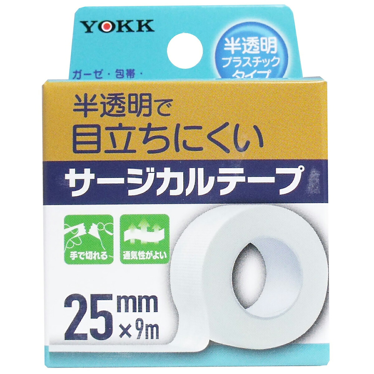 【 まとめ買い10個仕掛ける 】 サージカルテープ 半澄み切った可塑性物質手合い 25×9m 【 貨物輸送無料 】