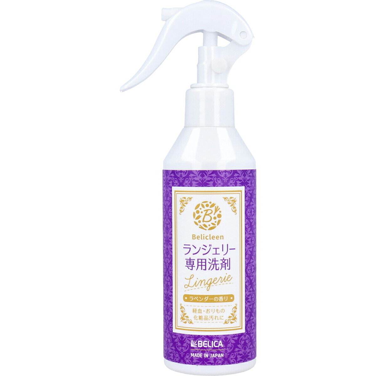 【 まとめ買い10個セット 】 ベリクリーン ランジェリー専用洗剤 ラベンダーの香り 200mL 【 送料無料 】