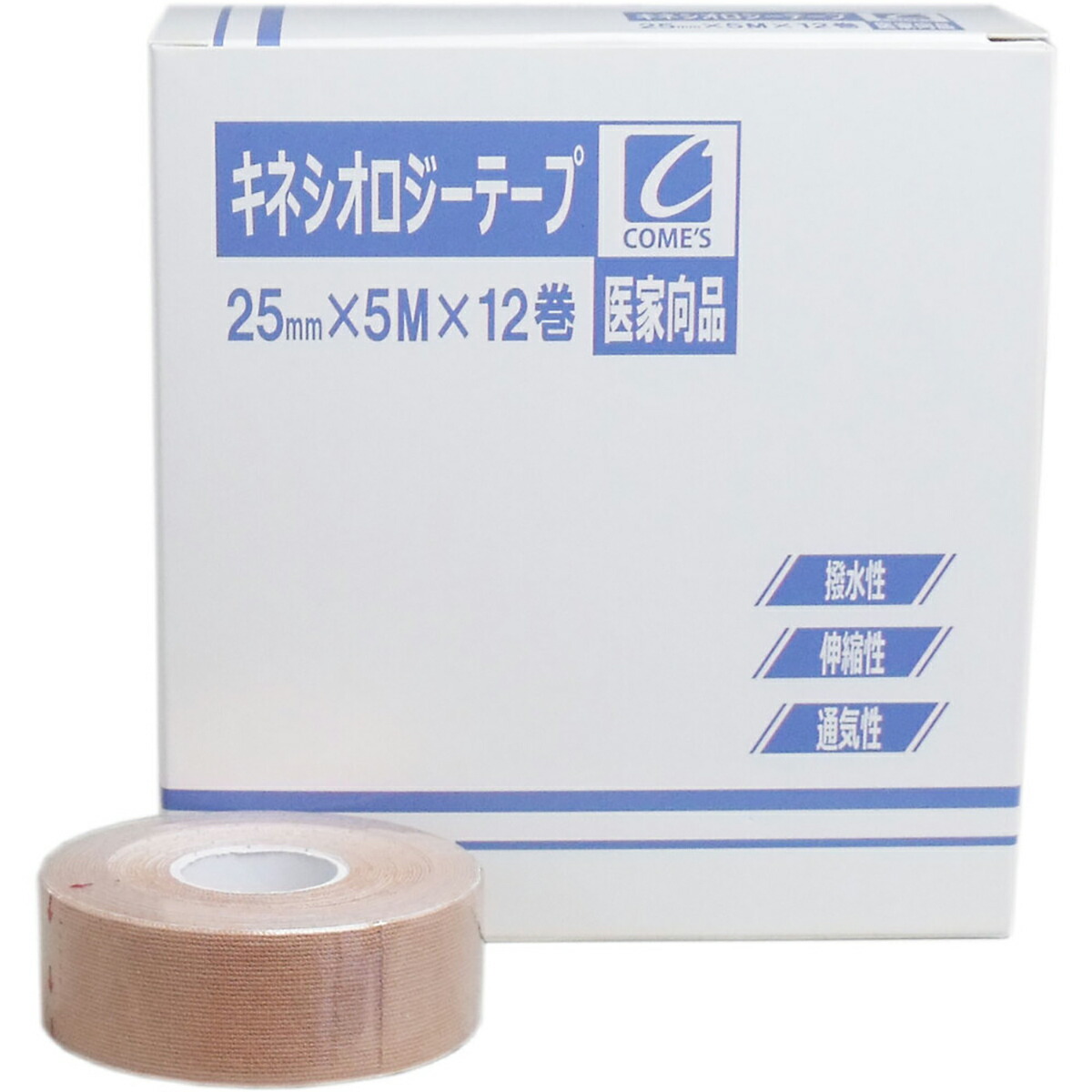 【 まとめ買い12個書き割り 】 お医者さん向品 キネシオロジーテープ 25×5M×12巻 【 貨物輸送無料 】