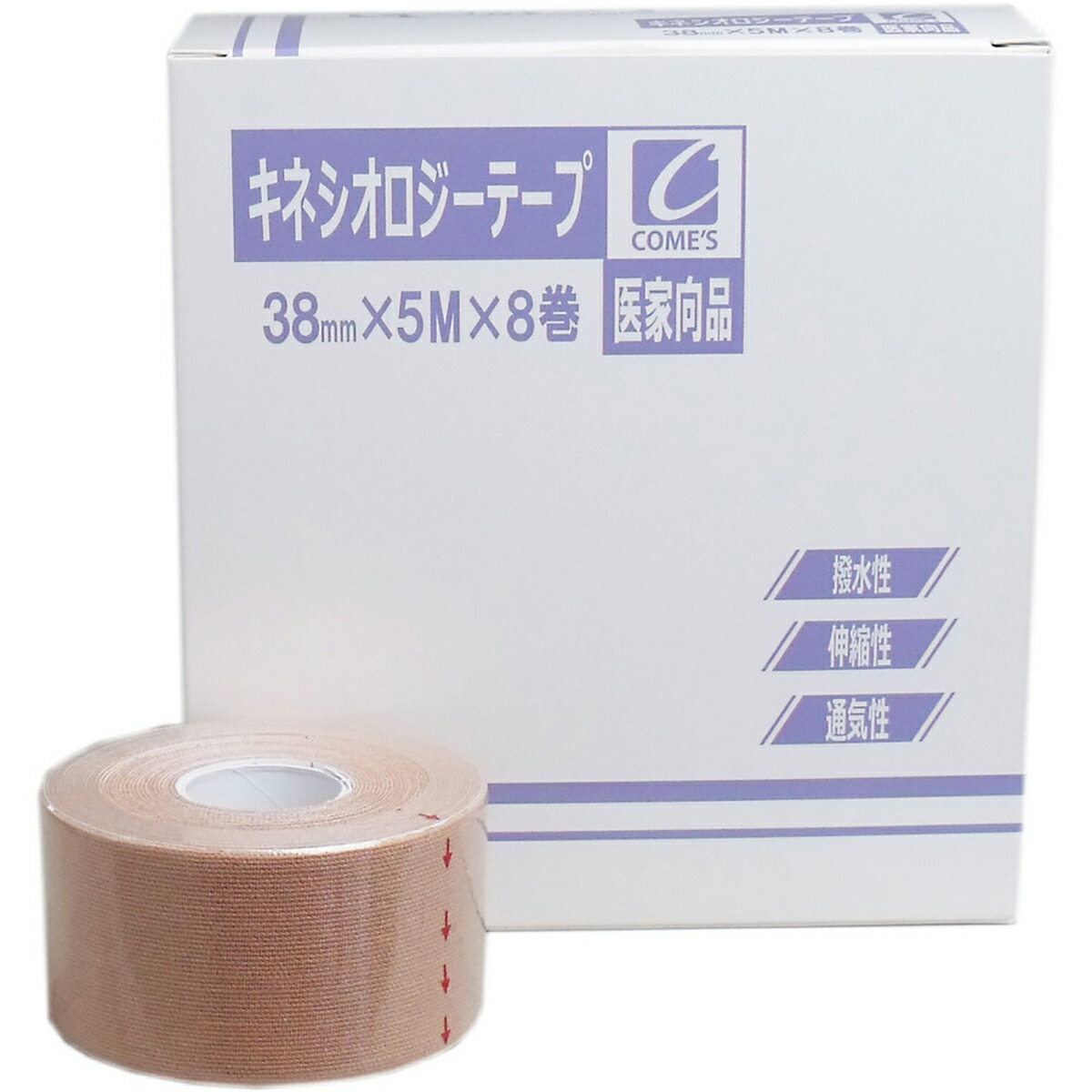 【 まとめ買い12個書き割り 】 お医者さん向品 キネシオロジーテープ 38×5M×8巻 【 貨物輸送無料 】