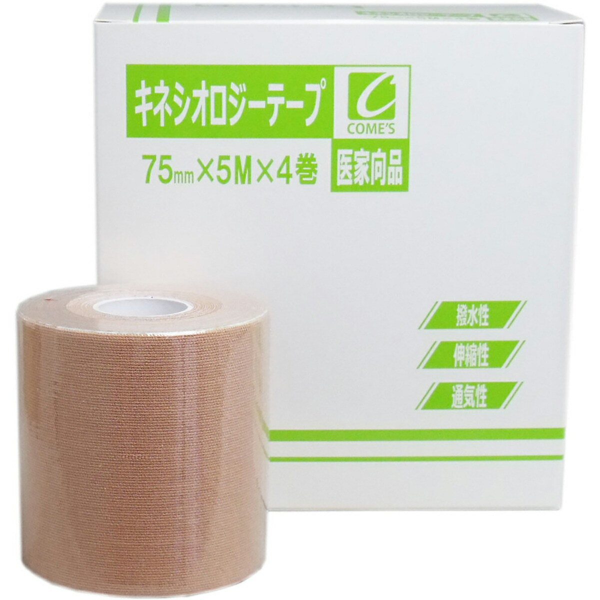 【 まとめ買い12個書き割り 】 お医者さん向品 キネシオロジーテープ 75×5M×4巻 【 貨物輸送無料 】