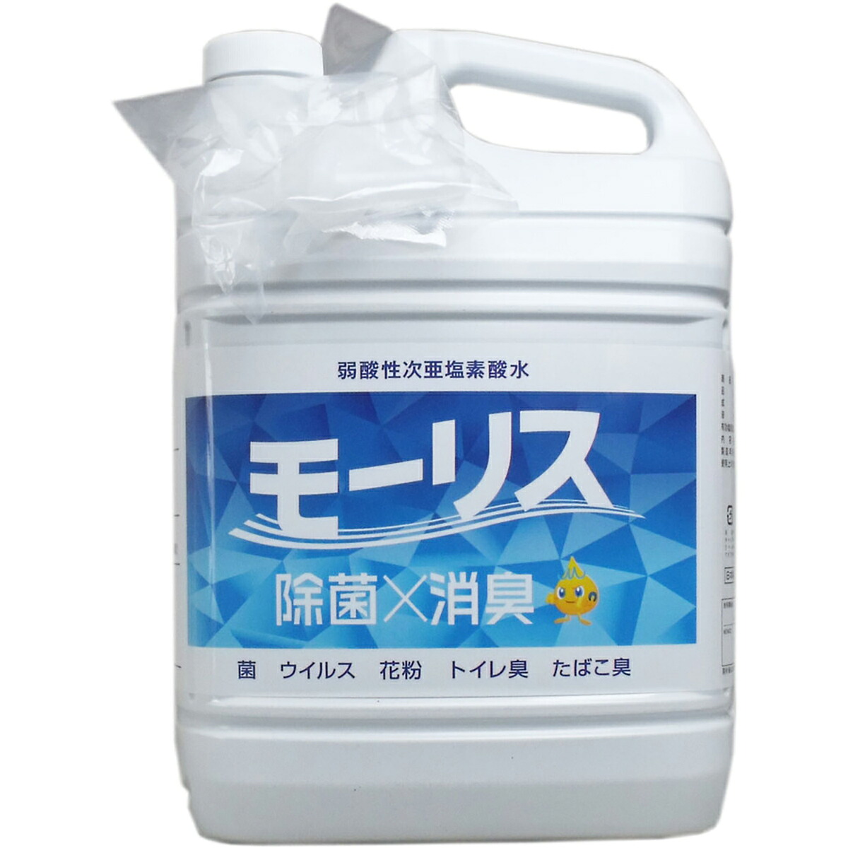 【 まとめ買い10個仕掛ける 】 御役目用 MORRIS 次亜Cl酸水モーリス 5L 【 貨物輸送無料 】
