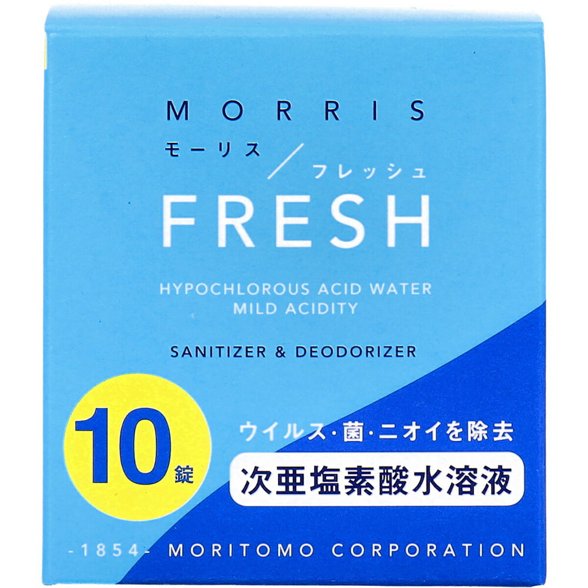 【 まとめ買い15個仕掛ける 】 モーリス生新しい 経口避妊薬 次亜Cl酸水溶液生み出すこと剤 10錠入 【 貨物輸送無料 】