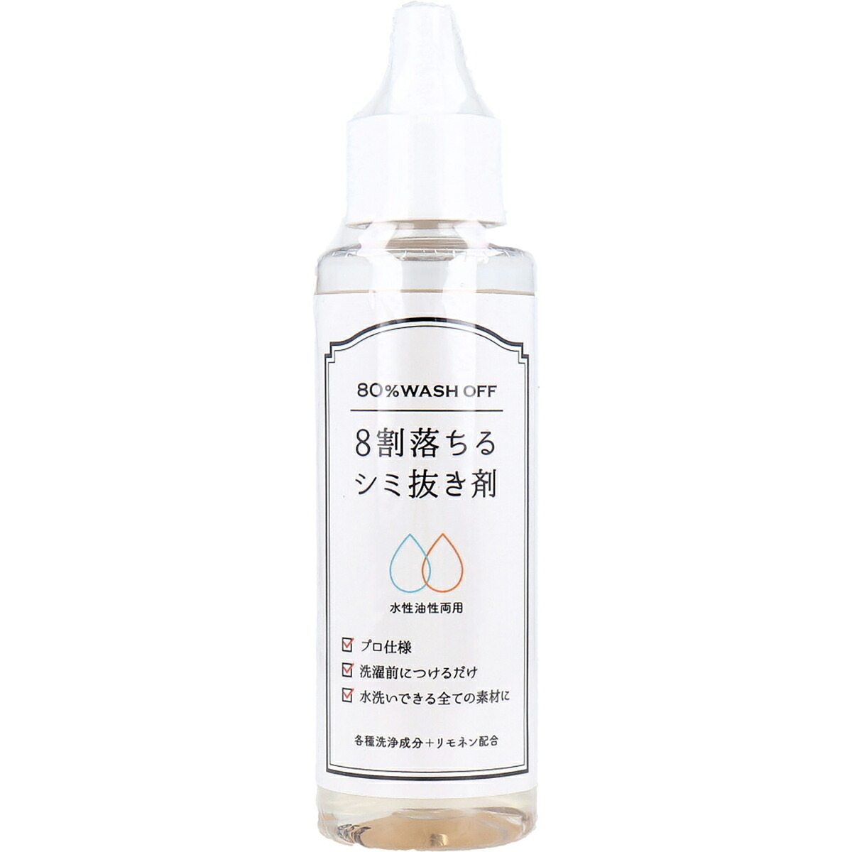 【 まとめ買い17個書き割り 】 8割落ちるシミ抜き剤 100mL 【 貨物輸送無料 】