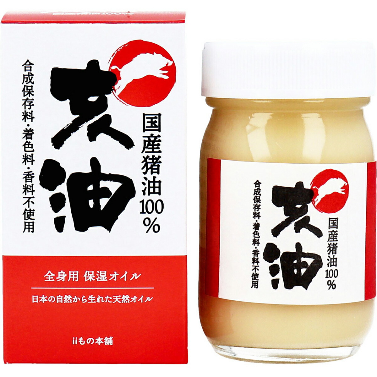 【 まとめ買い15個書き割り 】 亥油(i-yu)国産猪油100％ 70mL 【 貨物輸送無料 】