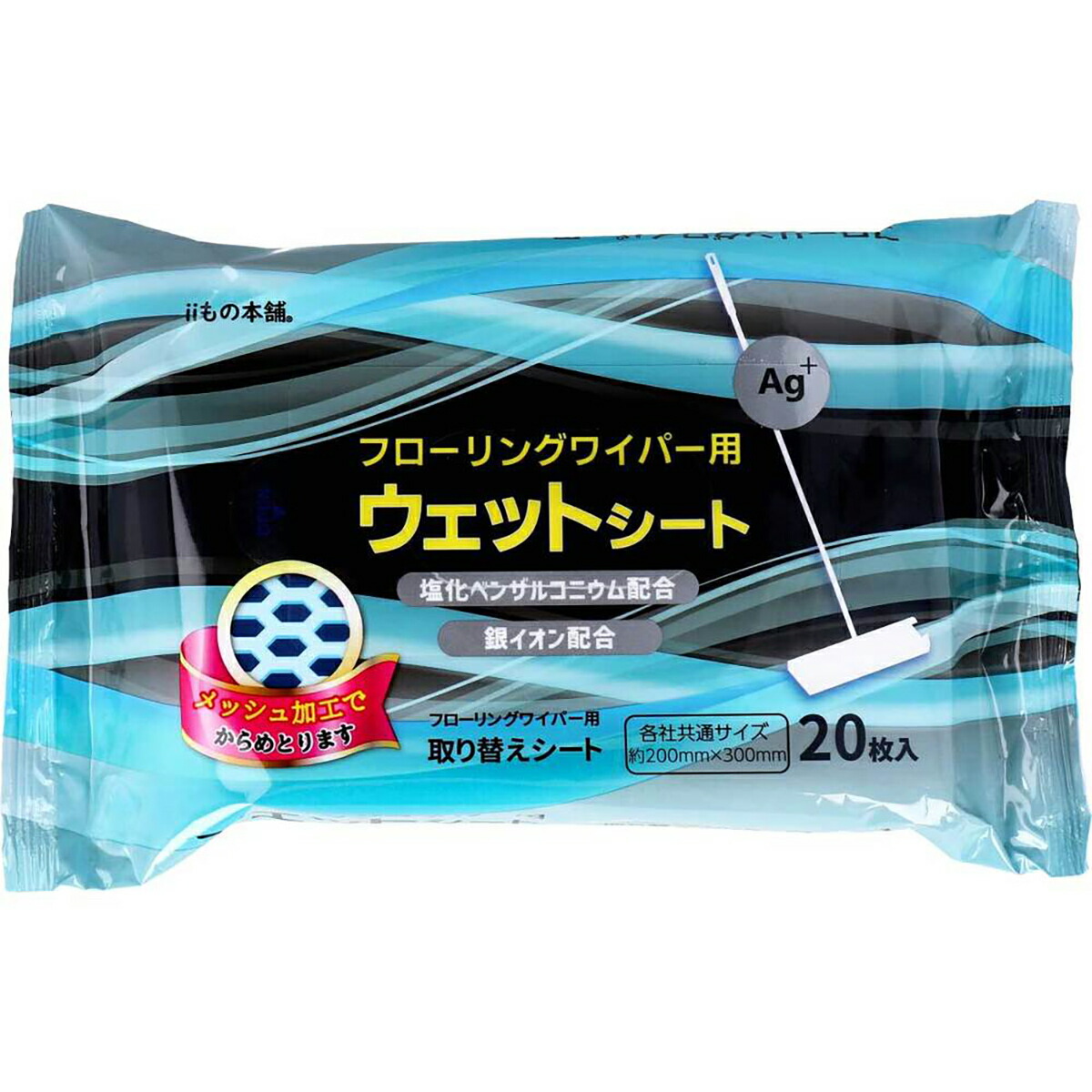 【 まとめ買い15個セット 】 フローリングワイパー用ウェットシート 20枚入 【 送料無料 】
