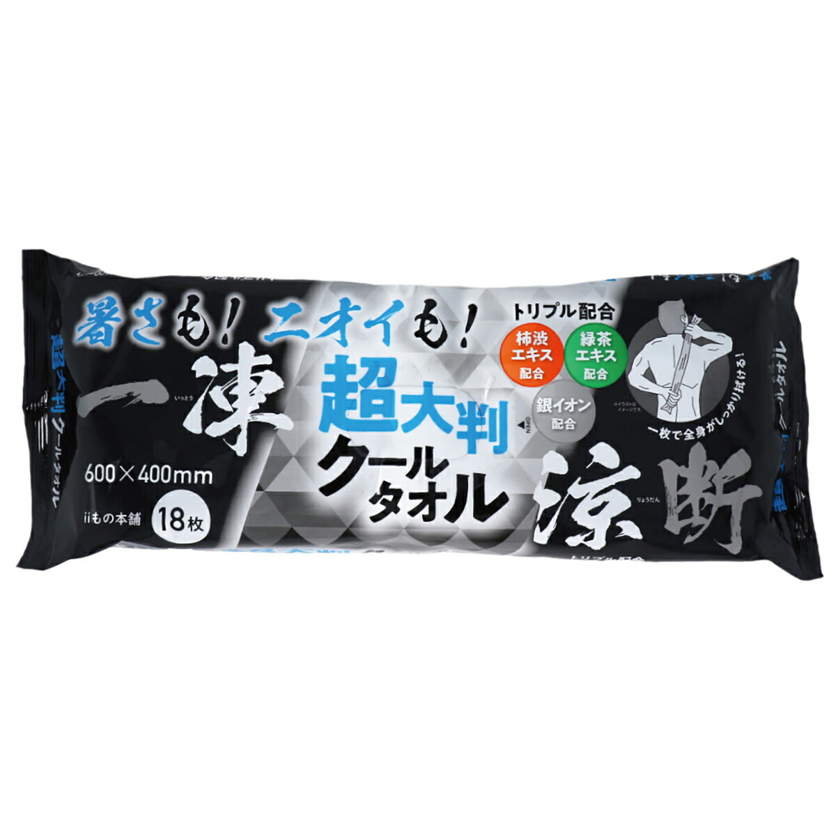 【 まとめ買い10個セット 】 超大判クールタオル 暑さもニオイも一凍涼断 18枚入 【 送料無料 】
