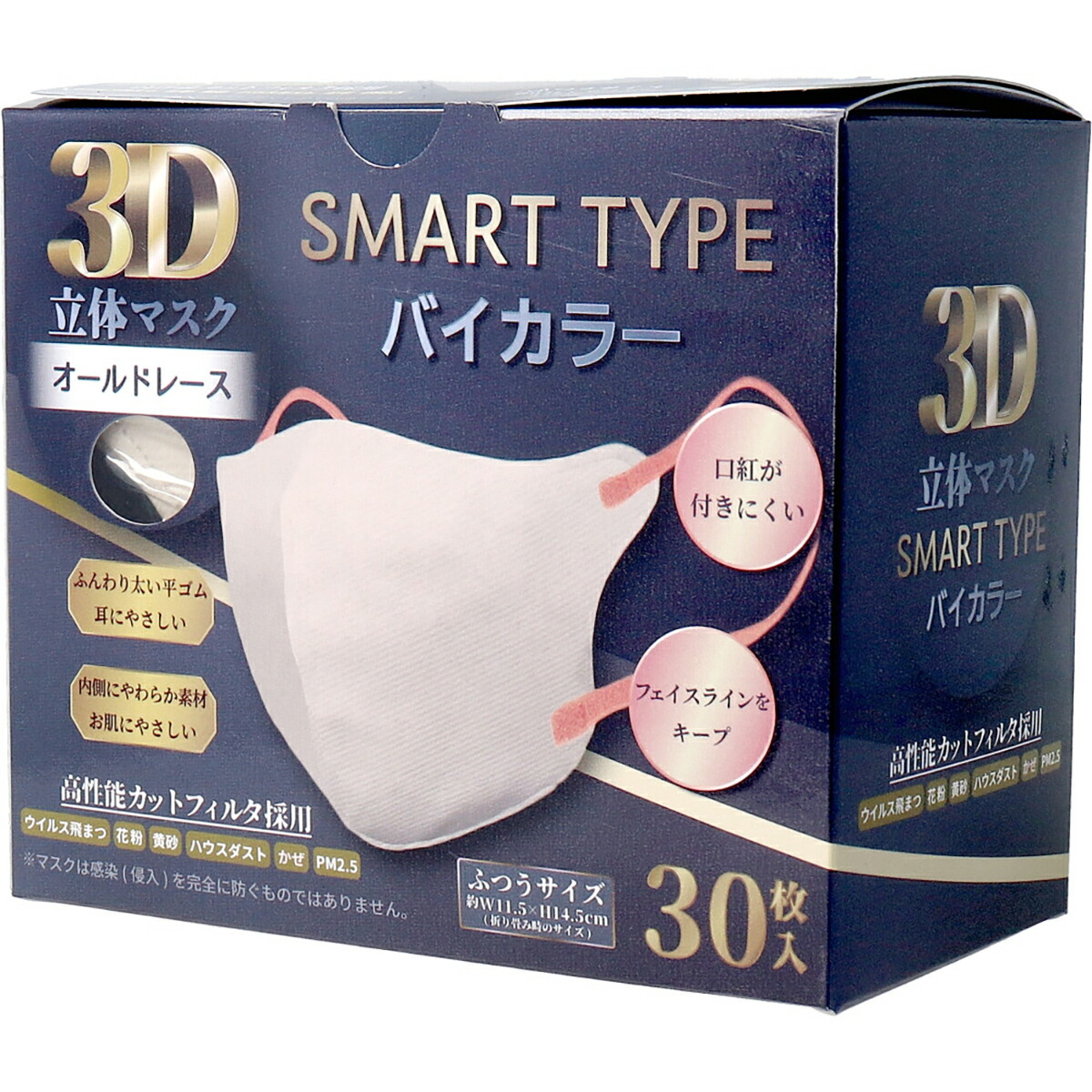 【 まとめ買い12個仕掛ける 】 3D立体恍ける かっこ良い手合い バイ色合い 年寄りのスピード競技 ふつう大きさ 30枚入 【 貨物輸送無料 】