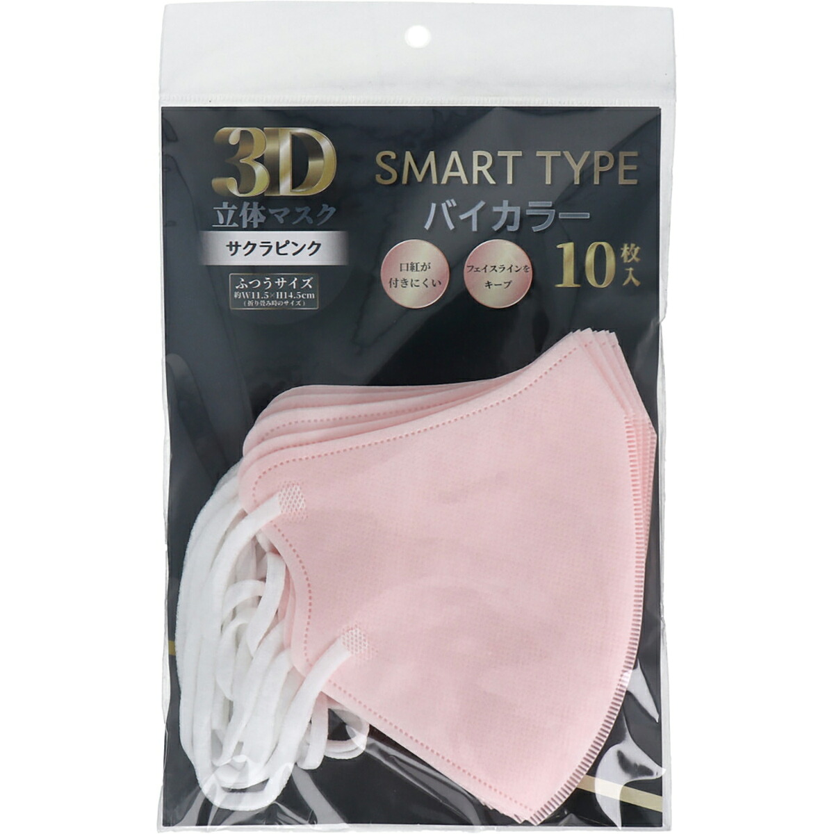 【 まとめ買い17個仕掛ける 】 3D立体恍ける かっこ良い手合い バイ色合い 桜サクラ色 ふつう大きさ 10枚入 【 貨物輸送無料 】