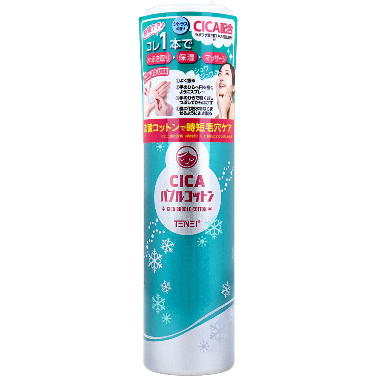 【 まとめ買い10個セット 】 TENEI CICA バブルコットン シトラスの香り 100g 【 送料無料 】